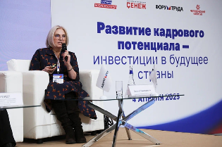IX САНКТ-ПЕТЕРБУРГСКИЙ МЕЖДУНАРОДНЫЙ ФОРУМ ТРУДА 2025